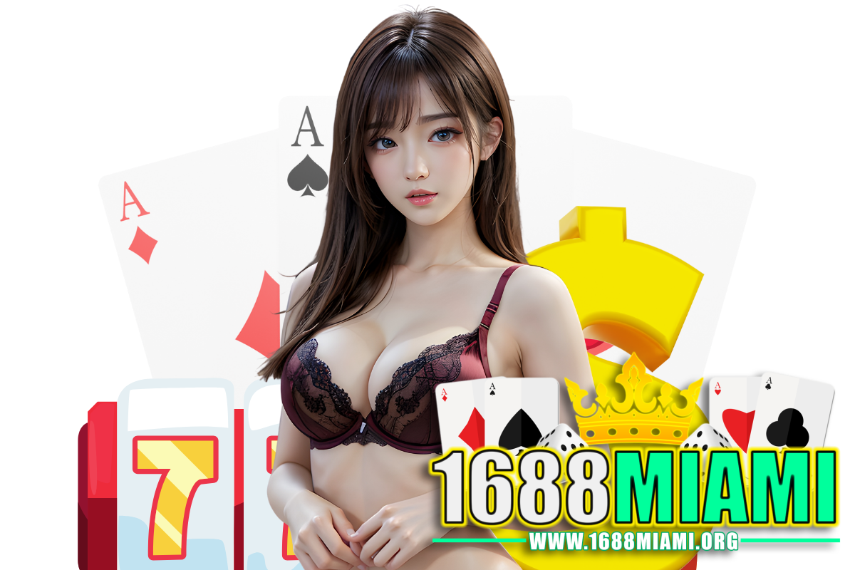 1688miami แจกเครดิตฟรี