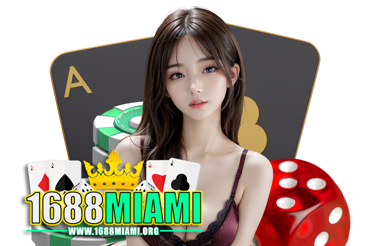 1688miami เว็บตรง